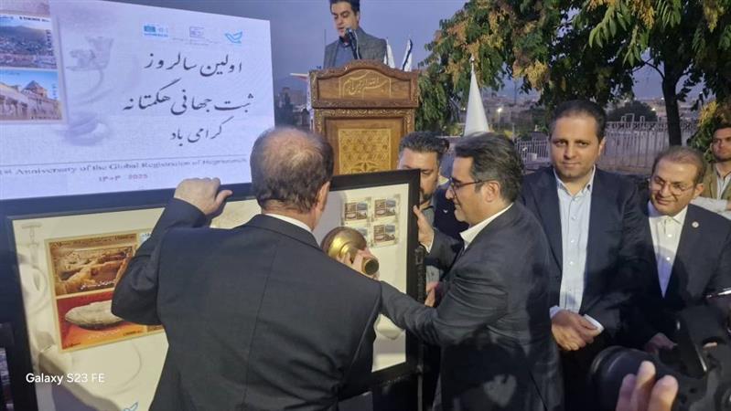 تمبر یادبود هگمتانه در همدان رونمایی شد