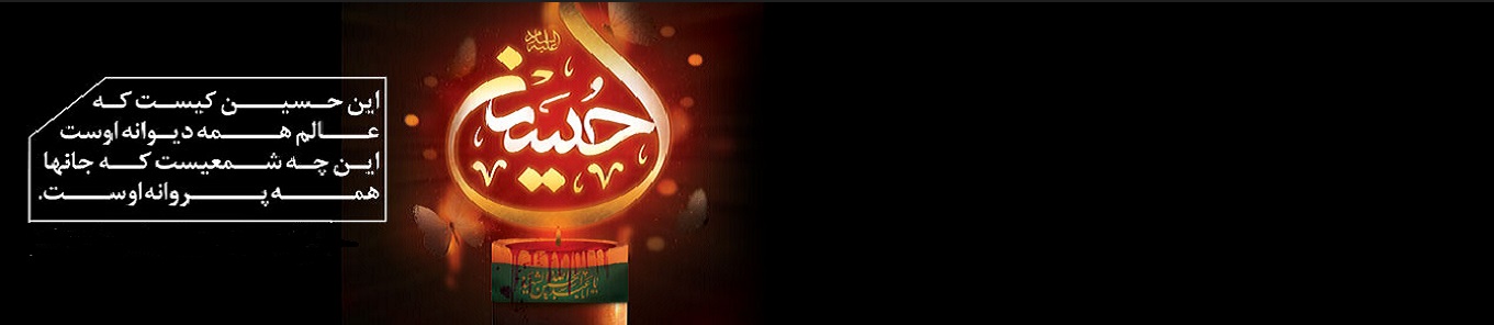 محرم 2.png